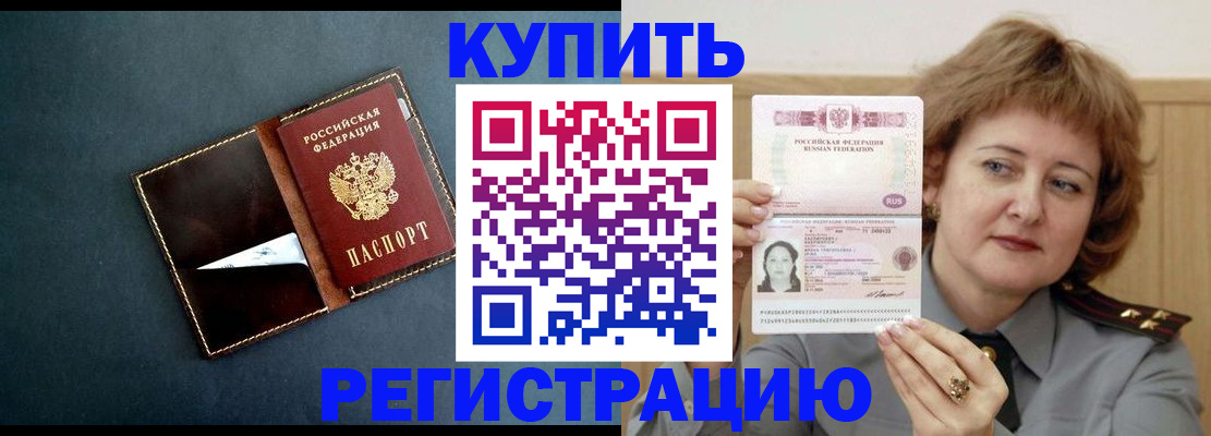 регистрация для школы в Сахалинской области
